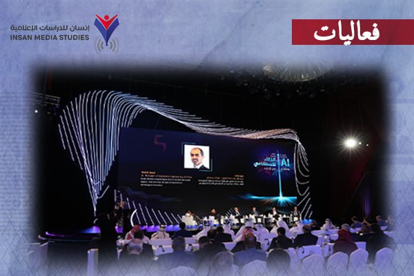 الذكاء الاصطناعي في الإعلام.. قفزة تقنية ومحاذير أخلاقية